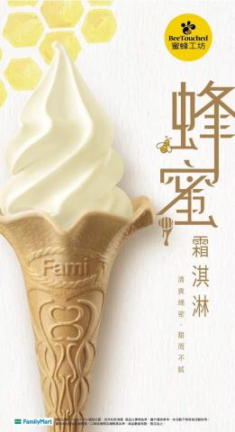 Christine - 食品海報 Christine - 食品海報