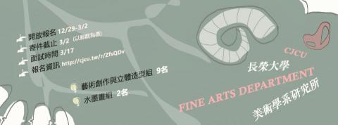 陳瑀暄 - banner製作