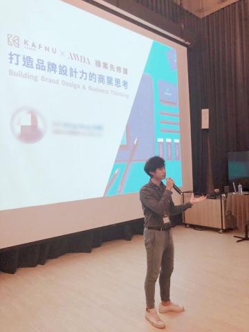 尤俊凱 - 品牌推廣講演