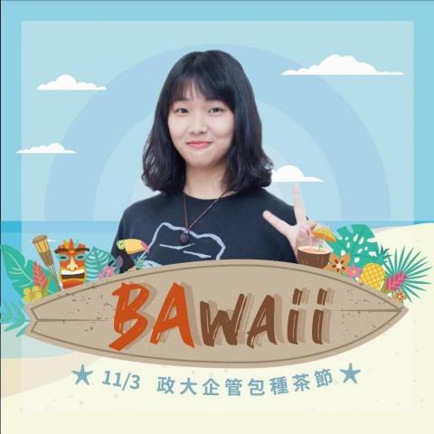 提供文法書dcard服務的專家Jelena