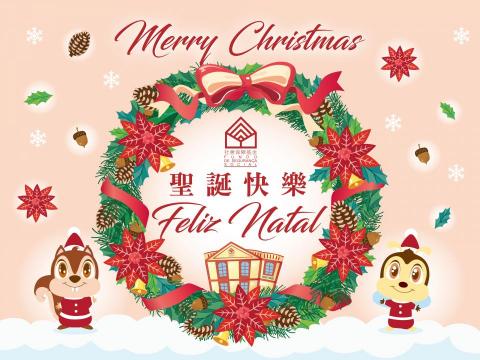 柯聞薰 - 接案插畫-澳門政府-社保機構/聖誕賀卡設計