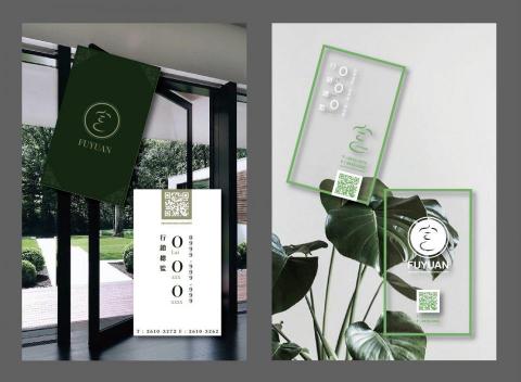ARNA工作室 - [名片設計]富緣國際logo與名片設計 兩款呈現風格皆不同 左為墨綠底 材質為絲絨 觸覺與視覺雙重感官讓客戶接遞名片時 更能感受品牌的穩重與深層的美感 右為透明材質 搭配明度較高的綠 視覺張力給人活潑有創意之感受    年齡層可推移至青少年 讓人記憶點更高 收藏率提升
