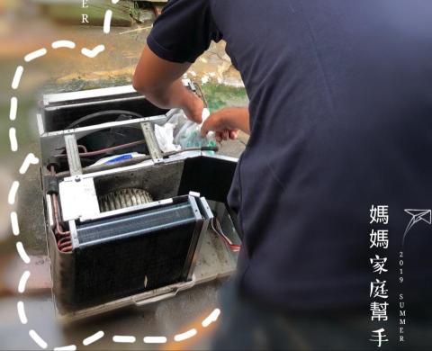 MFH媽媽家庭幫手 - 