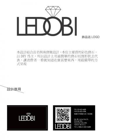 Dora - 名片logo設計