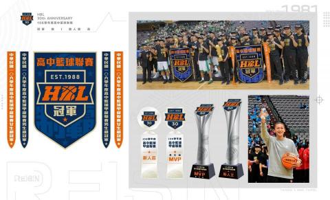 FunPower放電視覺設計 - 