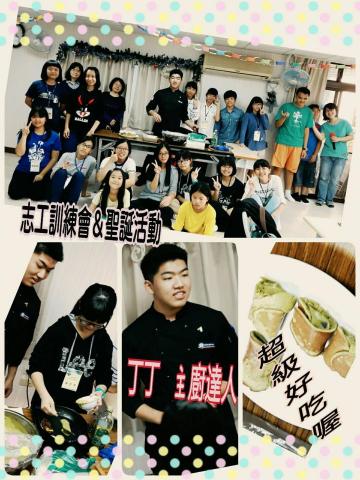 郭丁億 - 料理教學演講