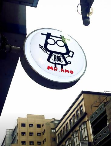 Dora - Logo設計應用