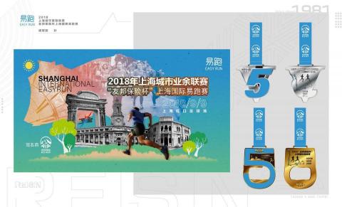 FunPower放電視覺設計 - 