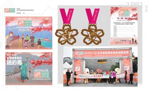 FunPower放電視覺設計 - 