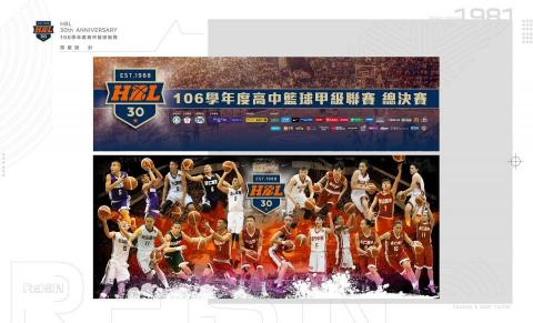 FunPower放電視覺設計 - 