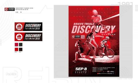 FunPower放電視覺設計 - 