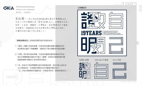 FunPower放電視覺設計 - 