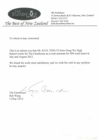 郭丁億 - 赴紐西蘭工作，與來自世界各地的廚師一起學習