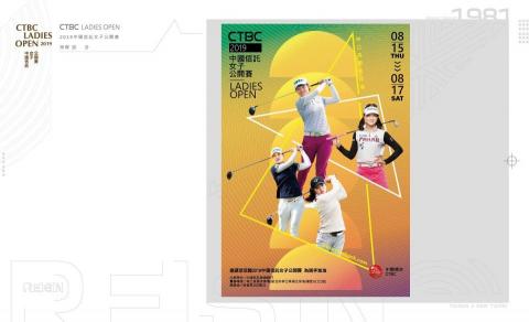 FunPower放電視覺設計 - 