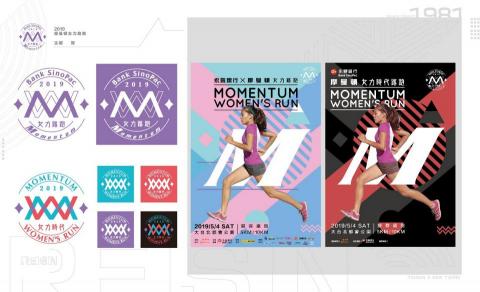 FunPower放電視覺設計 - 