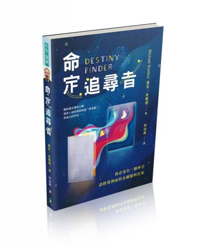 張玲瑜 - 封面設計,  2019-電腦繪圖