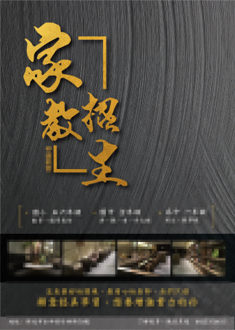 the blackhole Studio - DM設計