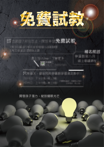 the blackhole Studio - DM設計