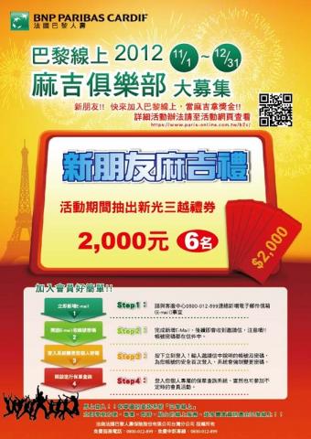 小杜 - 法國巴黎DM設計