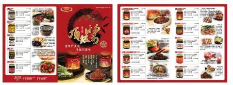 小杜 - 富發行DM