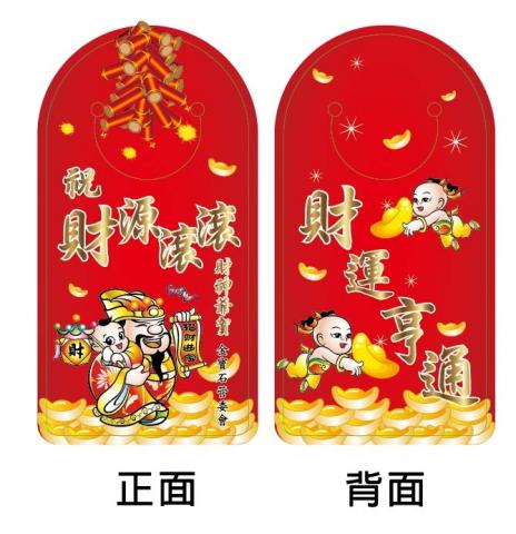 小杜 - 書籤小卡設計