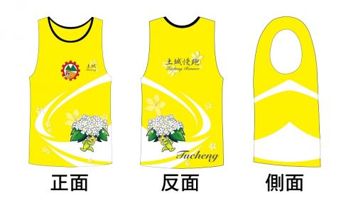 小杜 - 土城慢跑衣服設計