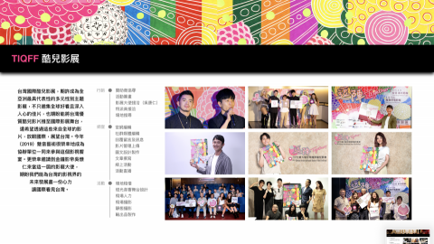 魅音藝術有限公司 -  魅音藝術有限公司 -