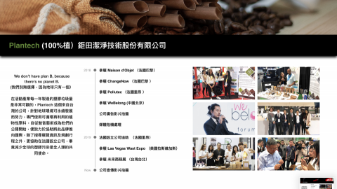 魅音藝術有限公司 -  魅音藝術有限公司 -