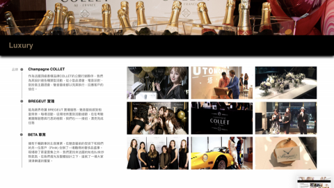 魅音藝術有限公司 -  魅音藝術有限公司 -