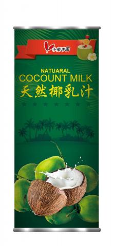 宋立偉 - 小美飲料罐設計 椰乳