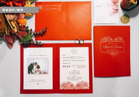 CHI Design. - 喜帖燙金設計:包含喜帖封面、內頁LOGO、信封等設計、內文編排設計。 CHI Design. - 喜帖燙金設計:包含喜帖封面、內頁LOGO、信封等設計、內文編排設計。