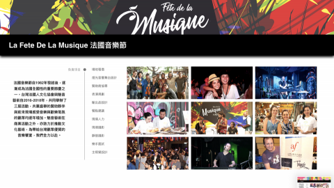 魅音藝術有限公司 -  魅音藝術有限公司 -