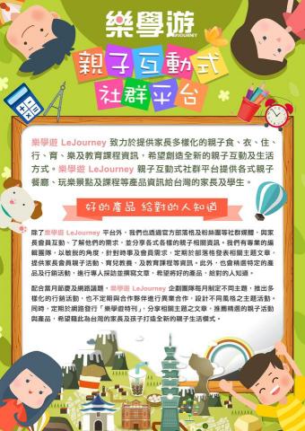 宋立偉 - DM設計