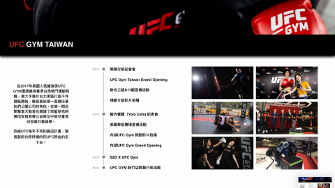 魅音藝術有限公司 -  魅音藝術有限公司 -