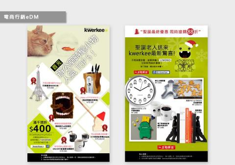 CHI Design. - 外商eDM設計:包含商品去背、商品文字排版設計。 CHI Design. - 外商eDM設計:包含商品去背、商品文字排版設計。