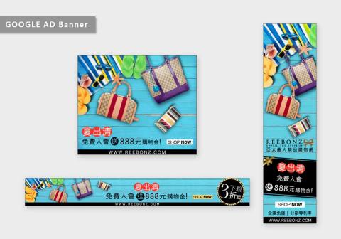 CHI Design. - 投放GOOGLE AD banner設計:包含GIF動畫設計。 CHI Design. - 投放GOOGLE AD banner設計:包含GIF動畫設計。