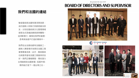 魅音藝術有限公司 -  魅音藝術有限公司 -