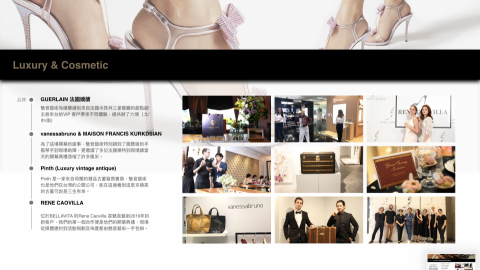 魅音藝術有限公司 -  魅音藝術有限公司 -