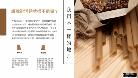 魅音藝術有限公司 -  魅音藝術有限公司 -