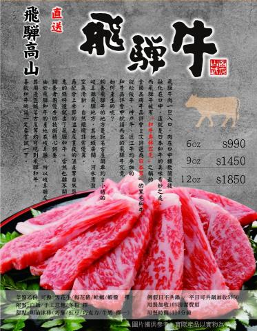 樂昇科技有限公司 - 海報
設計+印刷 樂昇科技有限公司 - 海報
設計+印刷