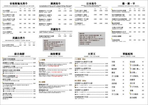 樂昇科技有限公司 - 菜單綜合
設計+印刷 樂昇科技有限公司 - 菜單綜合
設計+印刷