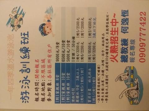 何逸恆 - 打上面的電話