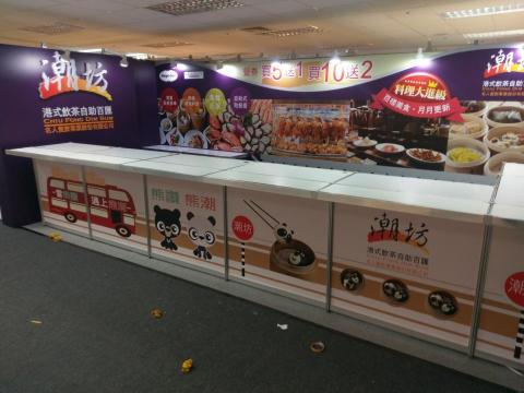 樂昇科技有限公司 - 南港
標準攤位X2
設計+輸出+施工
 樂昇科技有限公司 - 南港
標準攤位X2
設計+輸出+施工