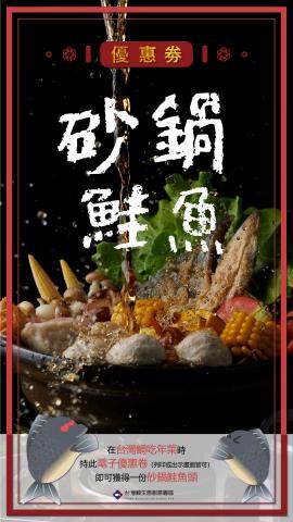 楊晴雅 - 優惠劵平面設計