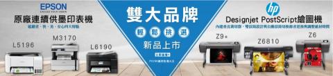 樂昇科技有限公司 - 網路 商業BANNER
設計 樂昇科技有限公司 - 網路 商業BANNER
設計