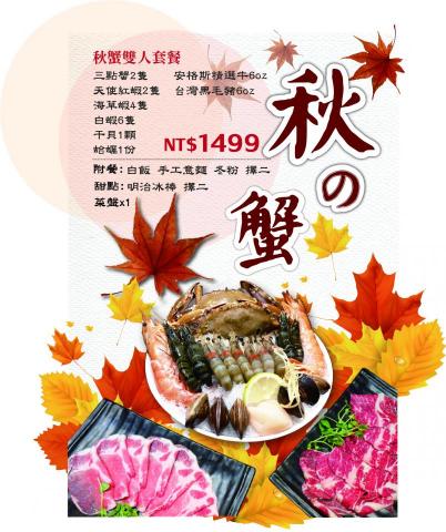 樂昇科技有限公司 - 鍋物DM
設計+印刷 樂昇科技有限公司 - 鍋物DM
設計+印刷