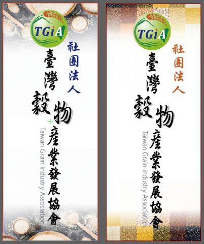 楊小姐 - 關東旗