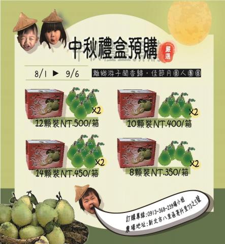 楊小姐 - 客戶DM，需求要可愛一些。
因客戶家有小孩，使用了小孩照片增添吸引力。