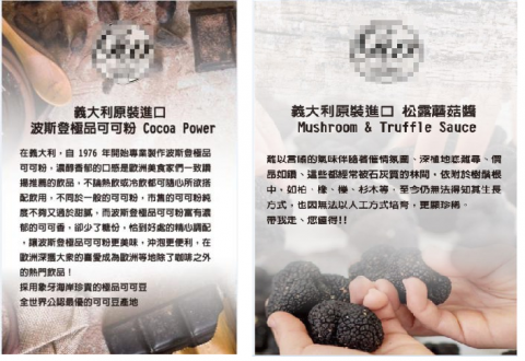 楊小姐 - 小桌卡製作，清楚即可，字體依客戶求。