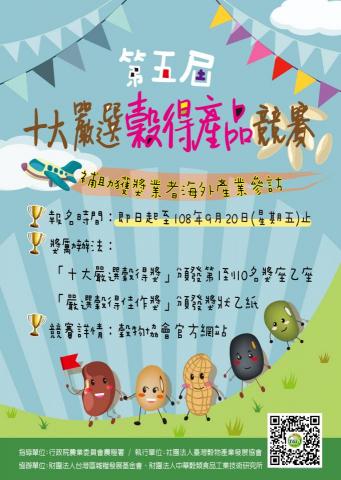 楊小姐 - 活動海報